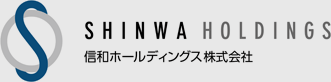 SHINWA HOLDINGS 信和ホールディングス株式会社